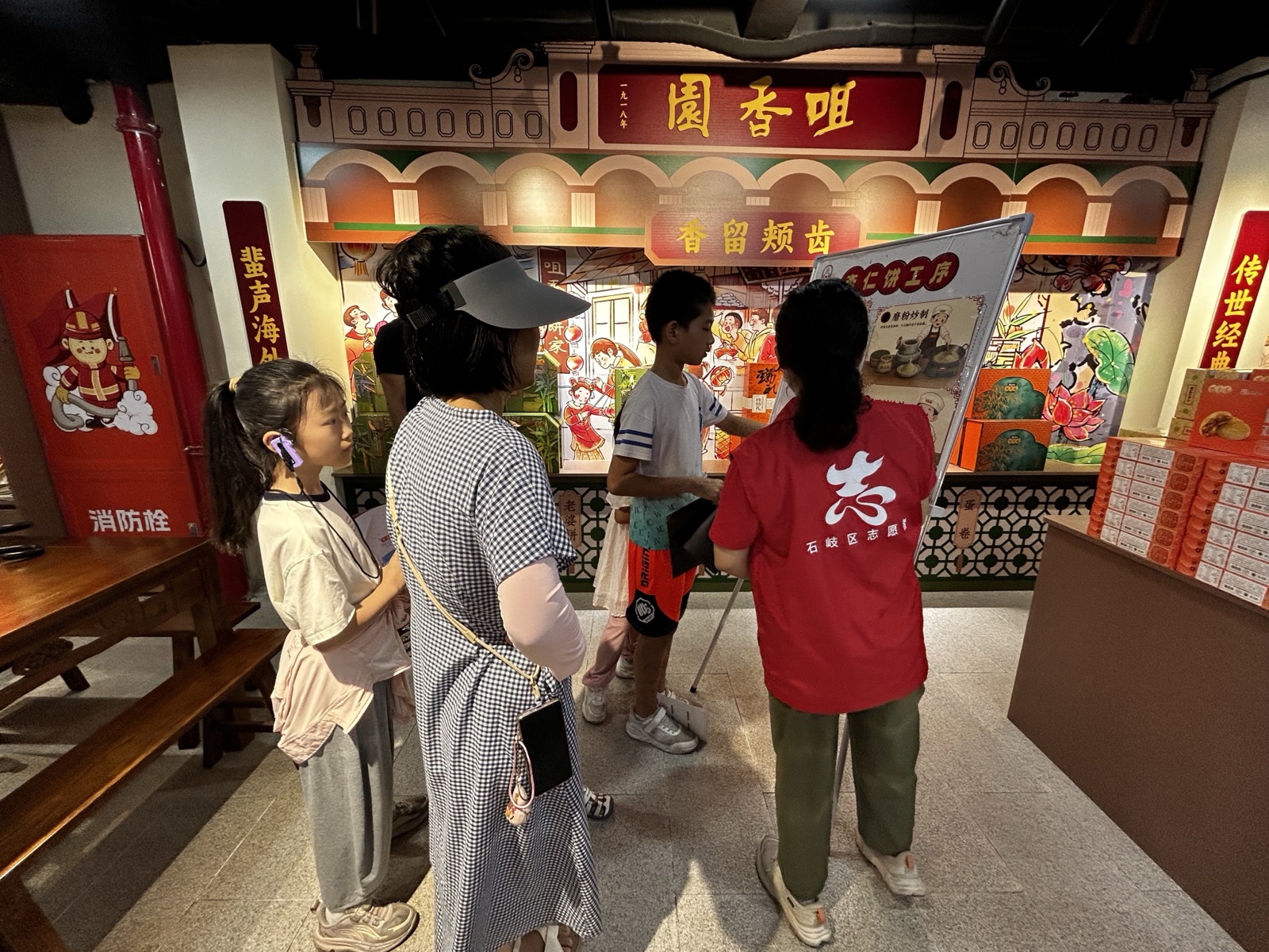 咀香园老字号探访