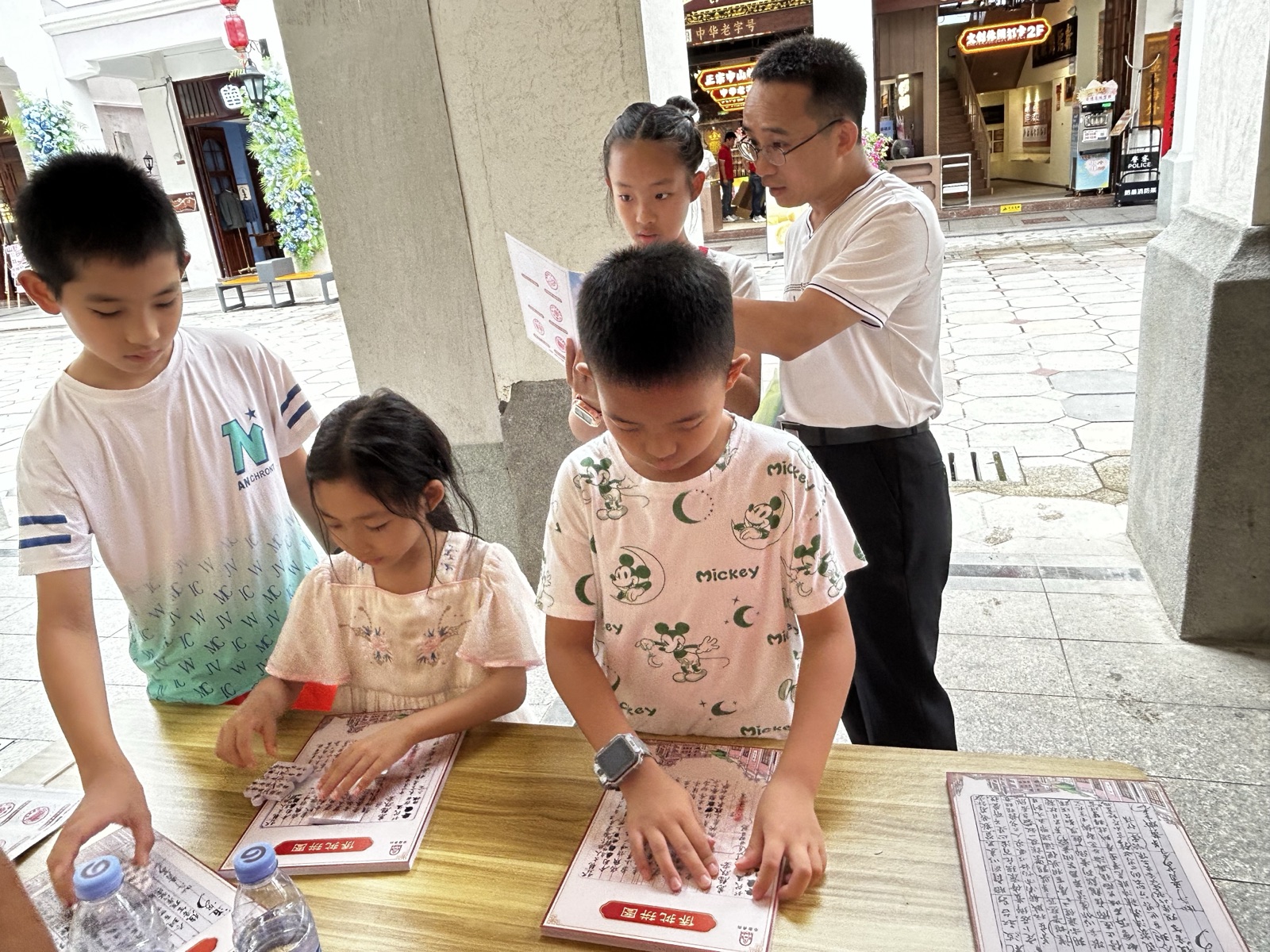 研学任务册